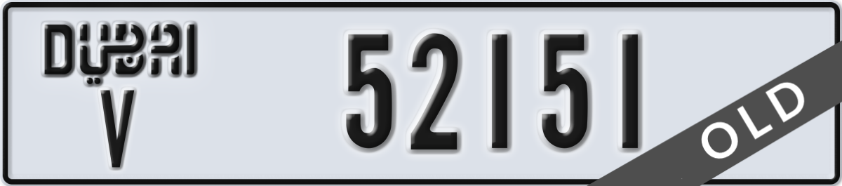 dubai License Plate Number 52151 Code V