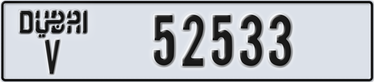 dubai License Plate Number 52533 Code V