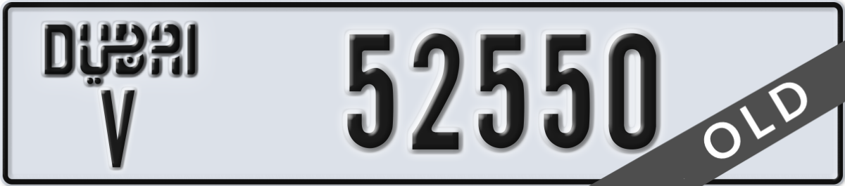 dubai License Plate Number 52550 Code V
