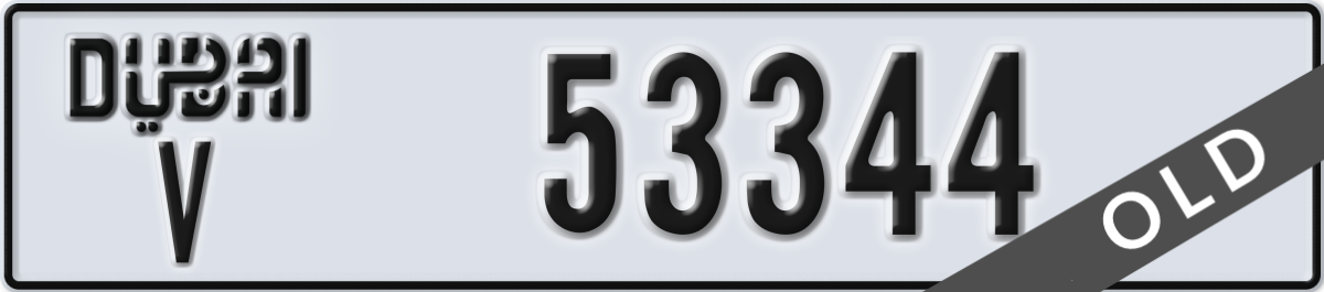 dubai License Plate Number 53344 Code V