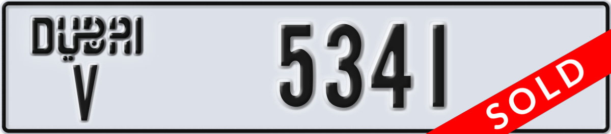 dubai License Plate Number 5341 Code V