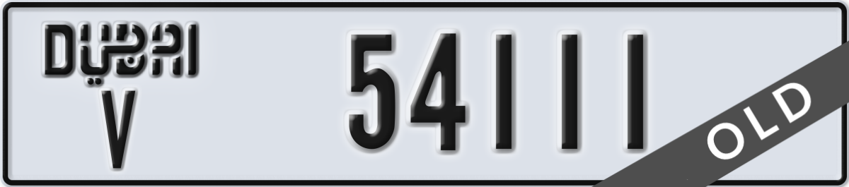 dubai License Plate Number 54111 Code V