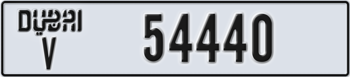 dubai License Plate Number 54440 Code V