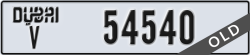 dubai - code - V - number -54540
