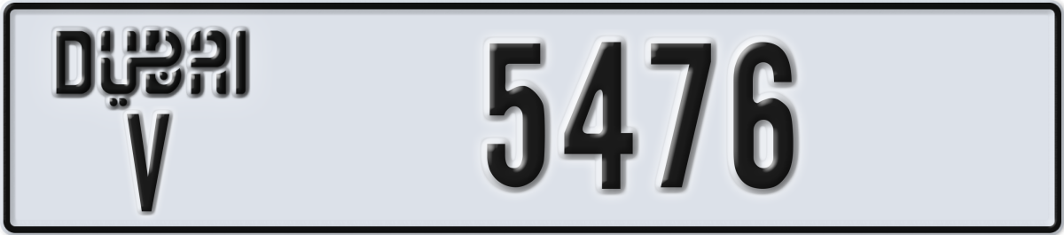 dubai License Plate Number 5476 Code V