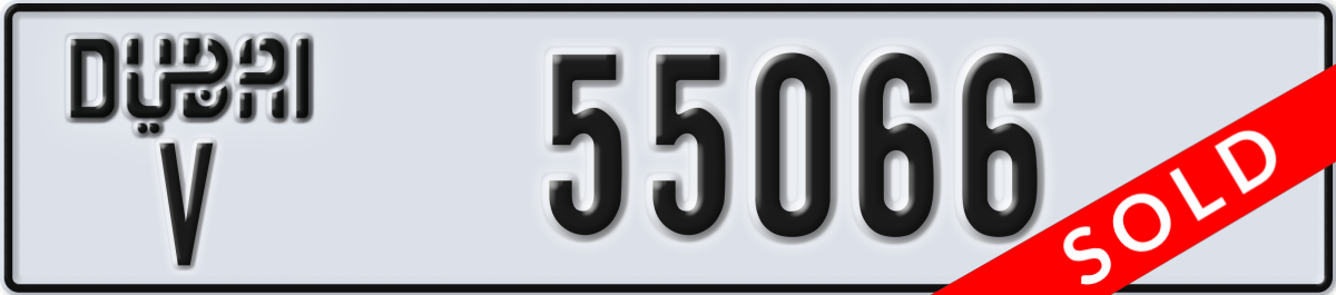 dubai License Plate Number 55066 Code V