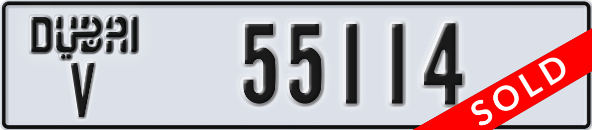 dubai License Plate Number 55114 Code V