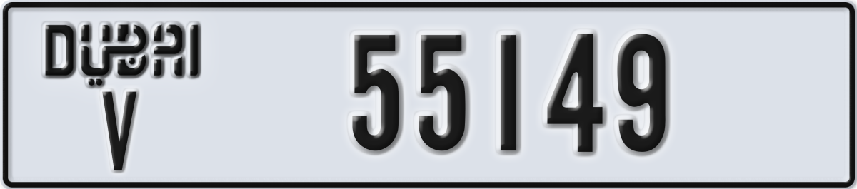 dubai License Plate Number 55149 Code V