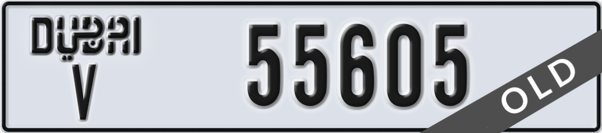 dubai License Plate Number 55605 Code V