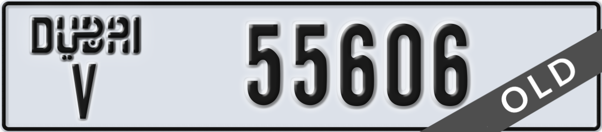 dubai License Plate Number 55606 Code V