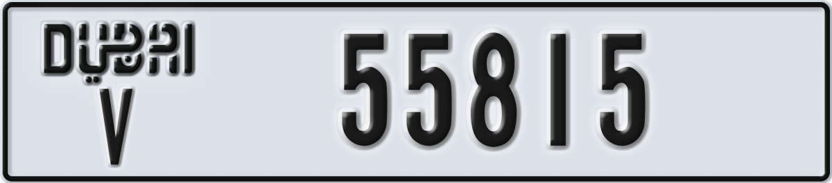 dubai License Plate Number 55815 Code V