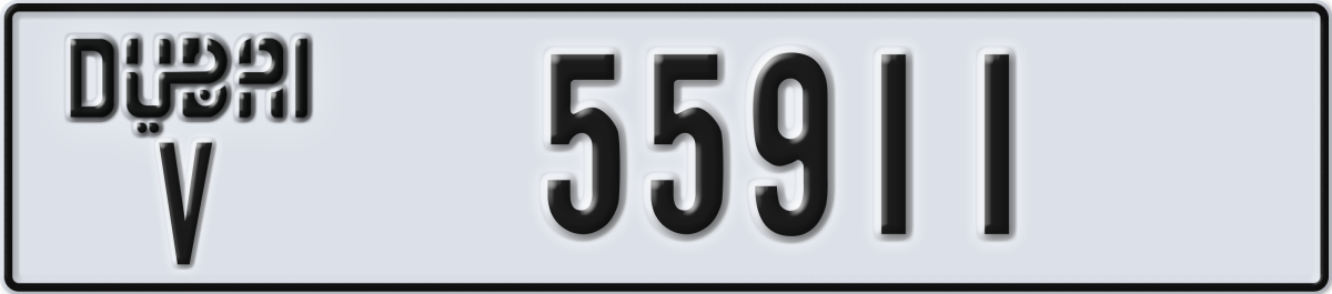 dubai License Plate Number 55911 Code V
