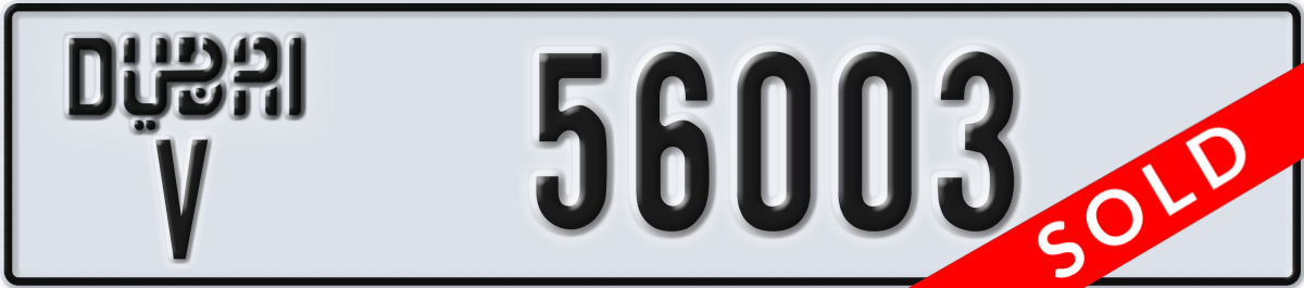 dubai License Plate Number 56003 Code V