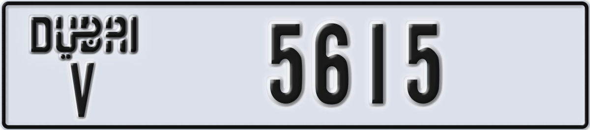 dubai License Plate Number 5615 Code V