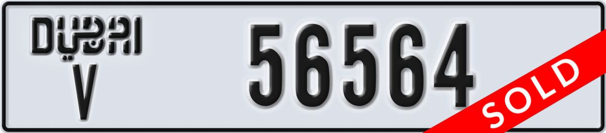 dubai License Plate Number 56564 Code V