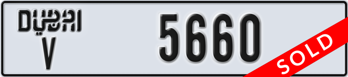 dubai License Plate Number 5660 Code V