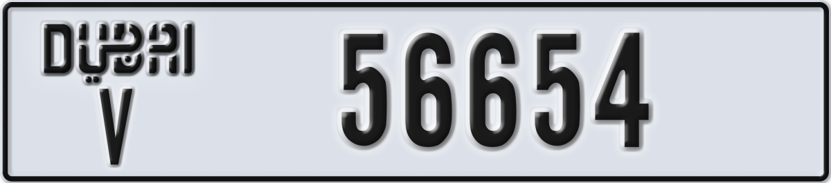 dubai License Plate Number 56654 Code V