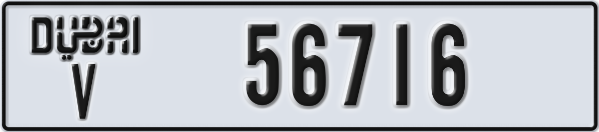 dubai License Plate Number 56716 Code V