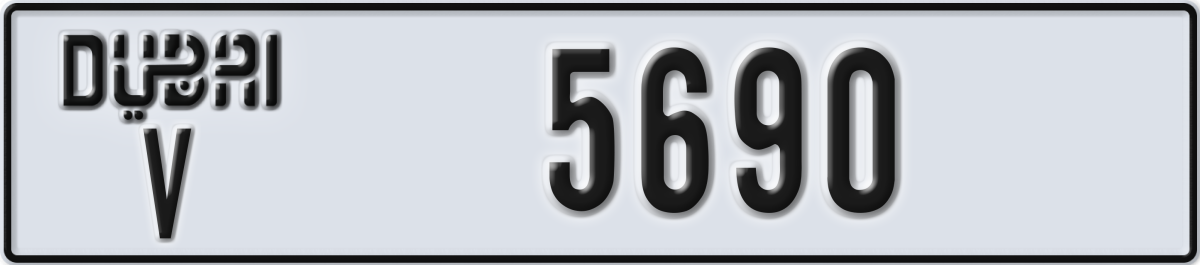 dubai License Plate Number 5690 Code V
