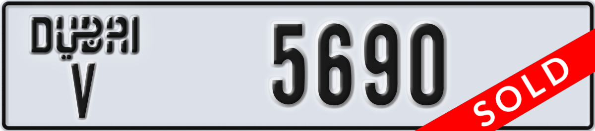dubai License Plate Number 5690 Code V