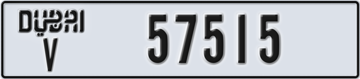 dubai License Plate Number 57515 Code V