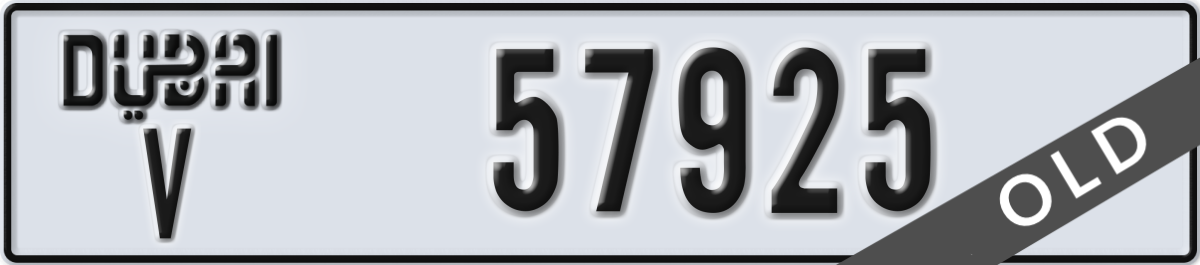 dubai License Plate Number 57925 Code V