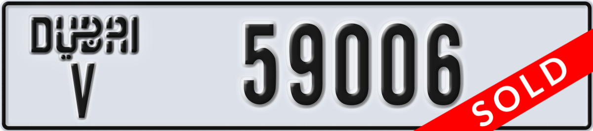 dubai License Plate Number 59006 Code V