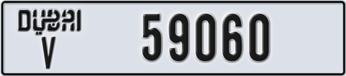 dubai License Plate Number 59060 Code V