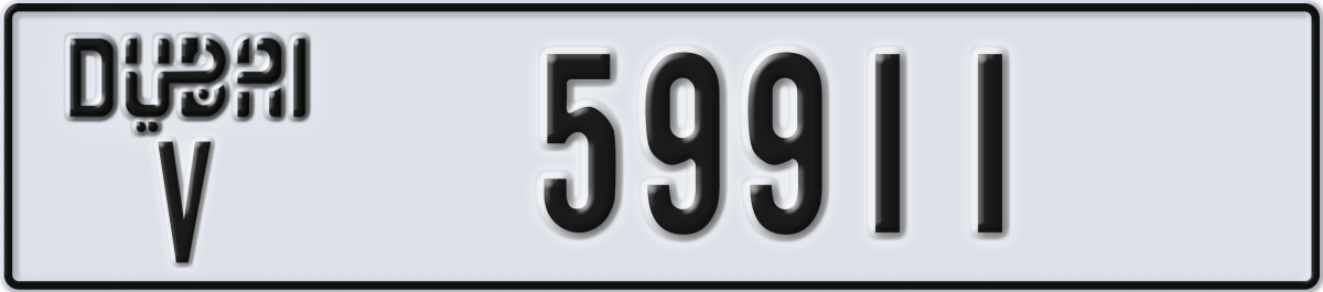 dubai License Plate Number 59911 Code V