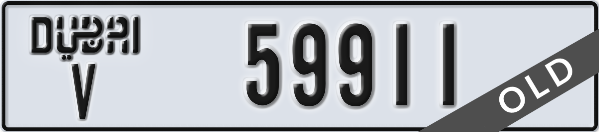 dubai License Plate Number 59911 Code V