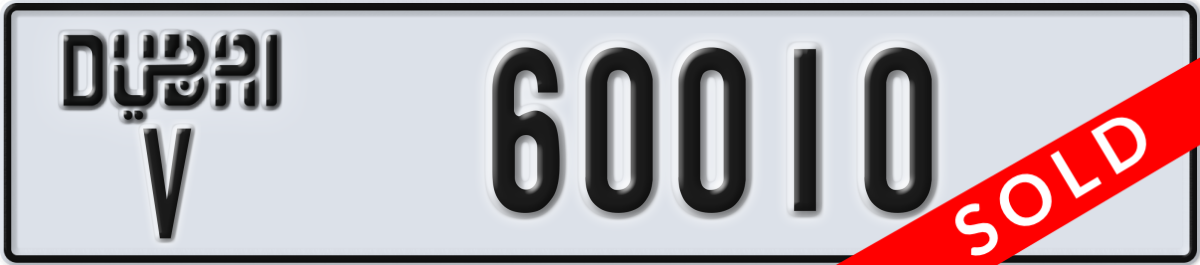dubai License Plate Number 60010 Code V