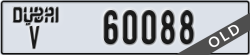 dubai - code - V - number -60088
