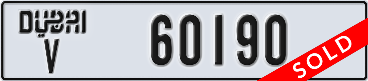 dubai License Plate Number 60190 Code V