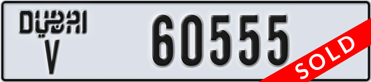 dubai License Plate Number 60555 Code V
