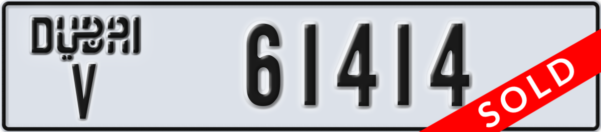 dubai License Plate Number 61414 Code V