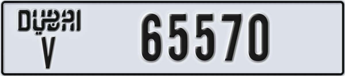 dubai License Plate Number 65649 Code V