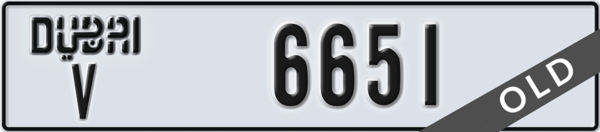 dubai License Plate Number 6651 Code V