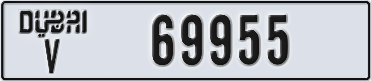 dubai License Plate Number 69955 Code V