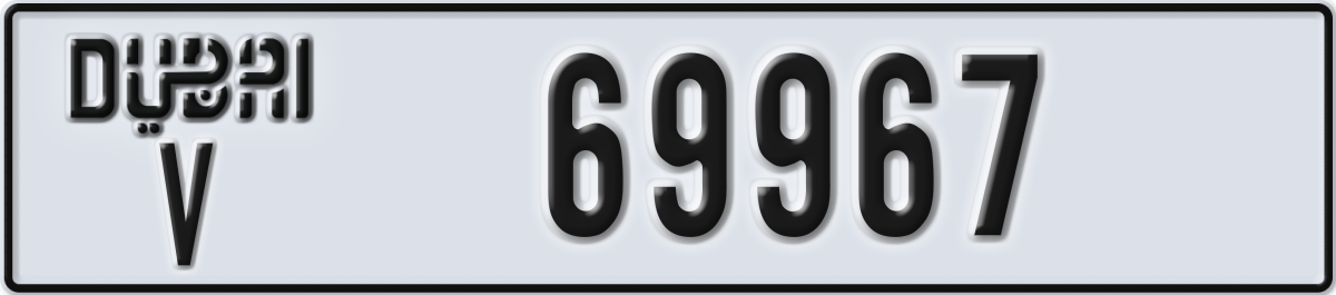 dubai License Plate Number 69967 Code V