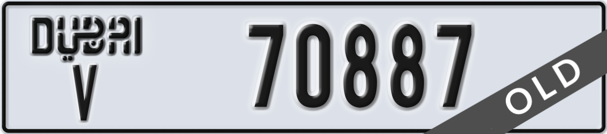 dubai License Plate Number 70887 Code V