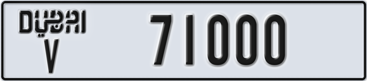 dubai License Plate Number 71000 Code V