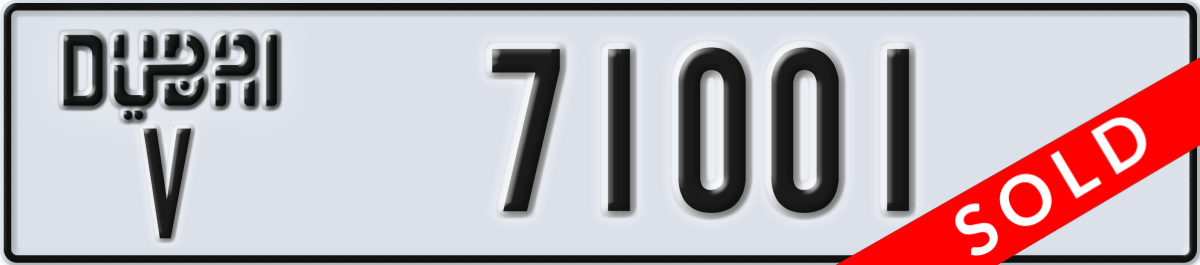 dubai License Plate Number 71001 Code V
