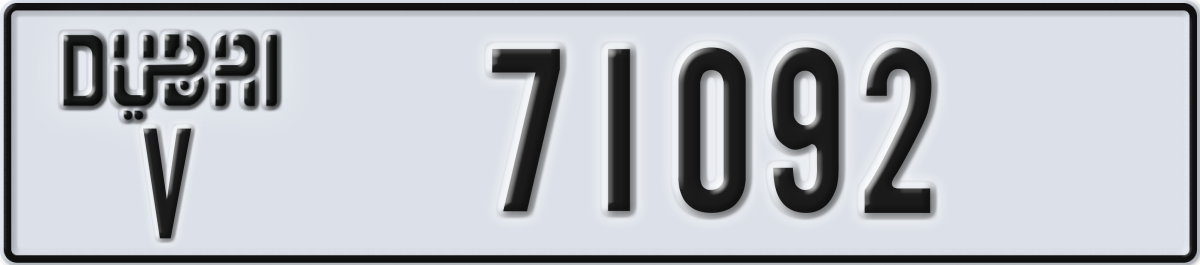 dubai License Plate Number 71171 Code V