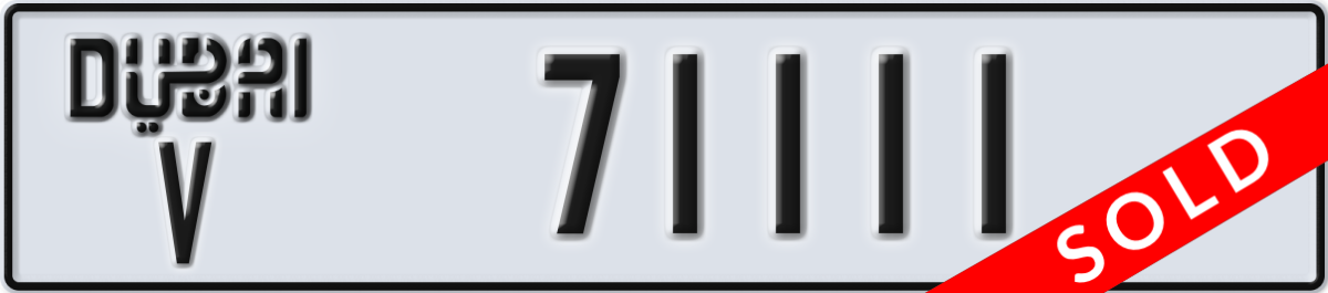 dubai License Plate Number 71111 Code V