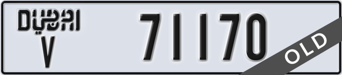 dubai License Plate Number 71170 Code V