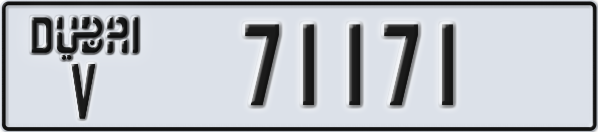 dubai License Plate Number 71171 Code V