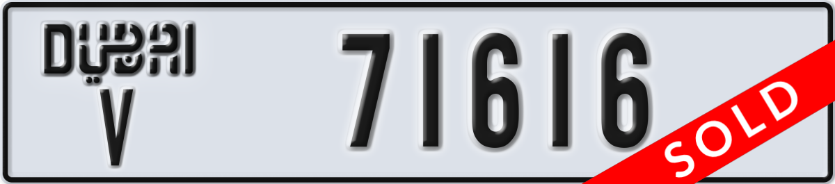 dubai License Plate Number 71616 Code V