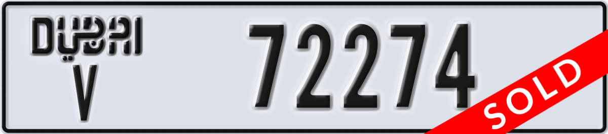 dubai License Plate Number 72274 Code V