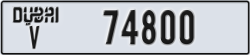 dubai - code - V - number -74721