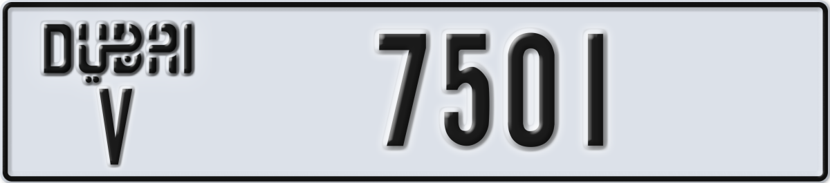 dubai License Plate Number 7501 Code V